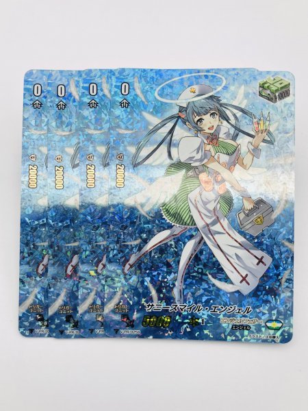 ヴァンガード サニースマイル・エンジェル PR 4枚