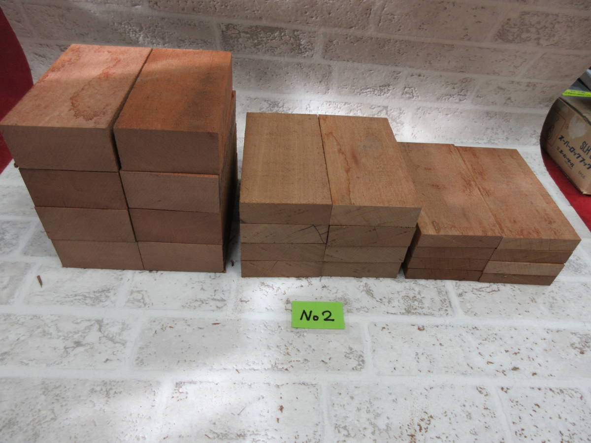 アピトン盤木 硬木 重量機械据付け移設作業に3種類各8枚入 No2(工具、DIY用品)|売買されたオークション情報、yahooの商品情報を ...