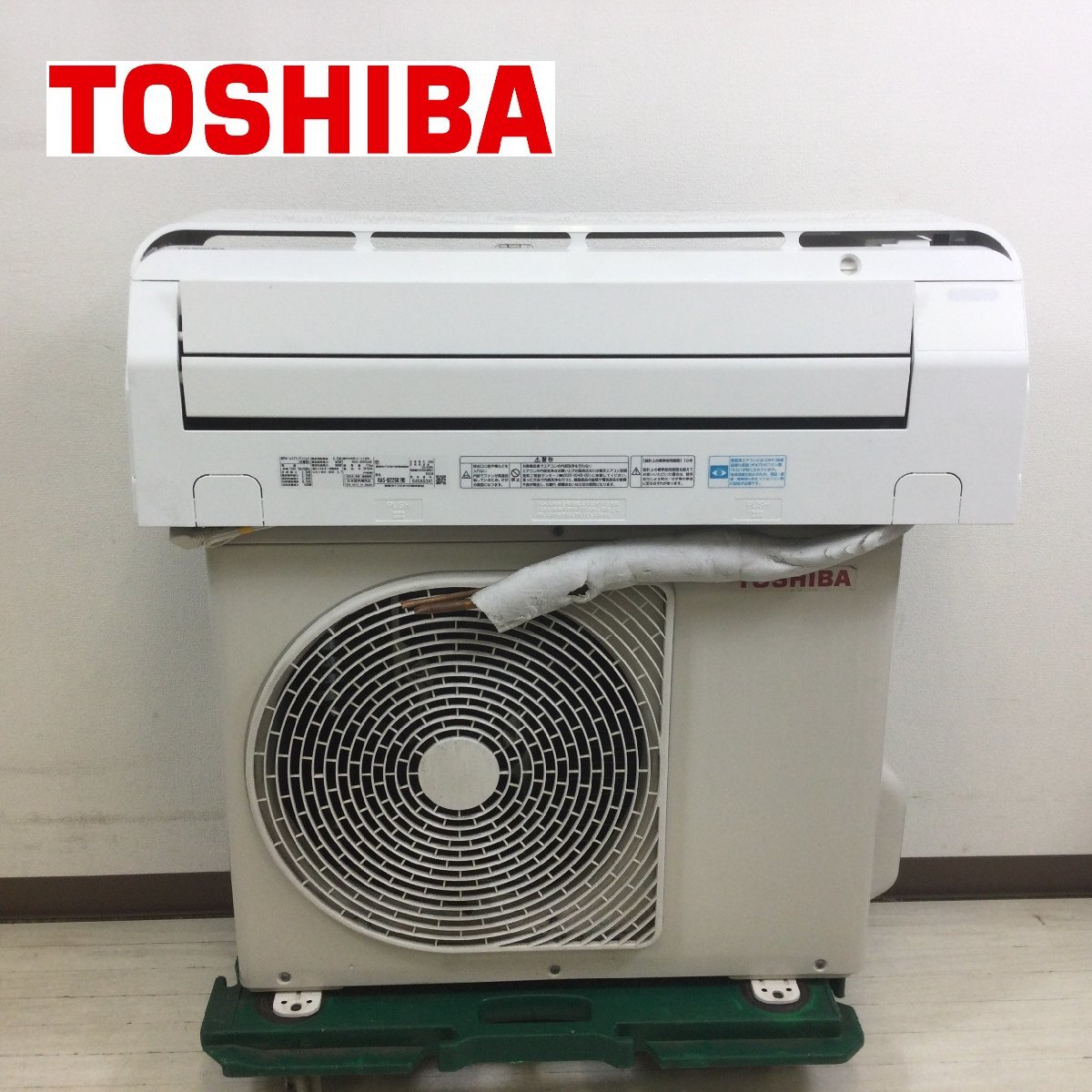 中古】R△即決 シャープ ルームエアコン 2018年 2.5kw ～10畳 プラズマ 