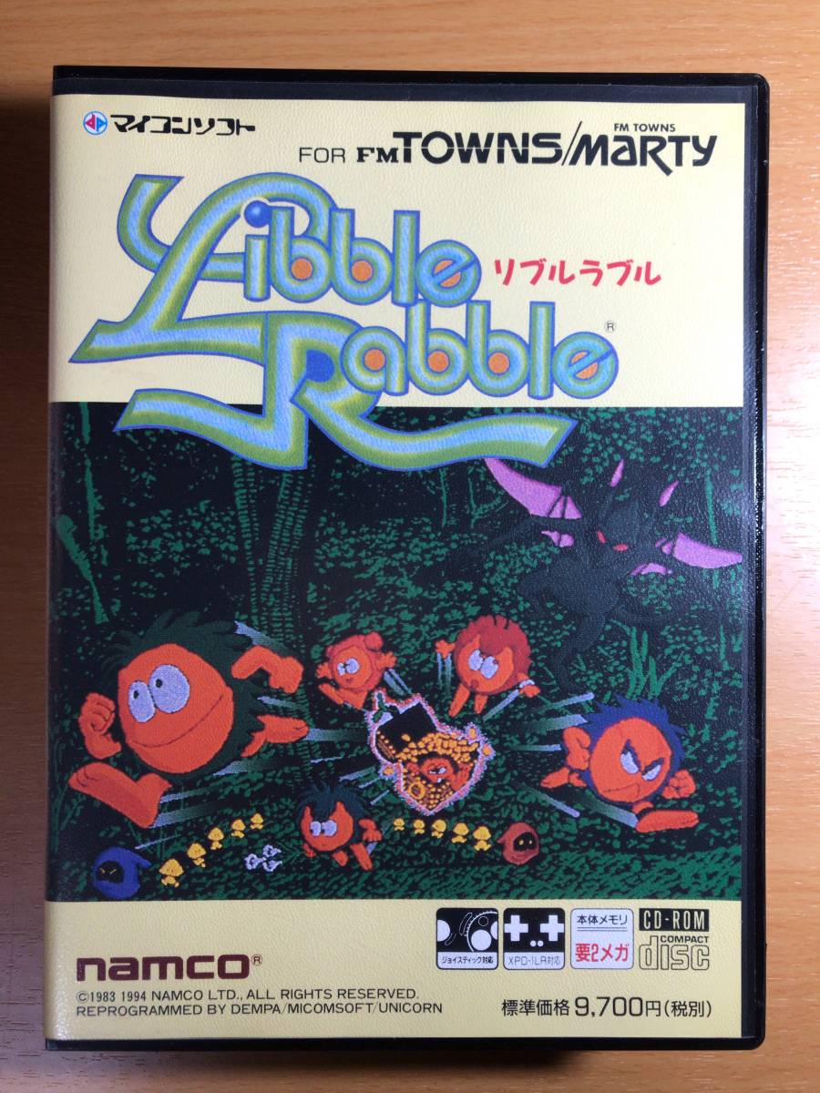 リブルラブル(品) 希少品 リブルラブル ミニポスター アーケードゲーム