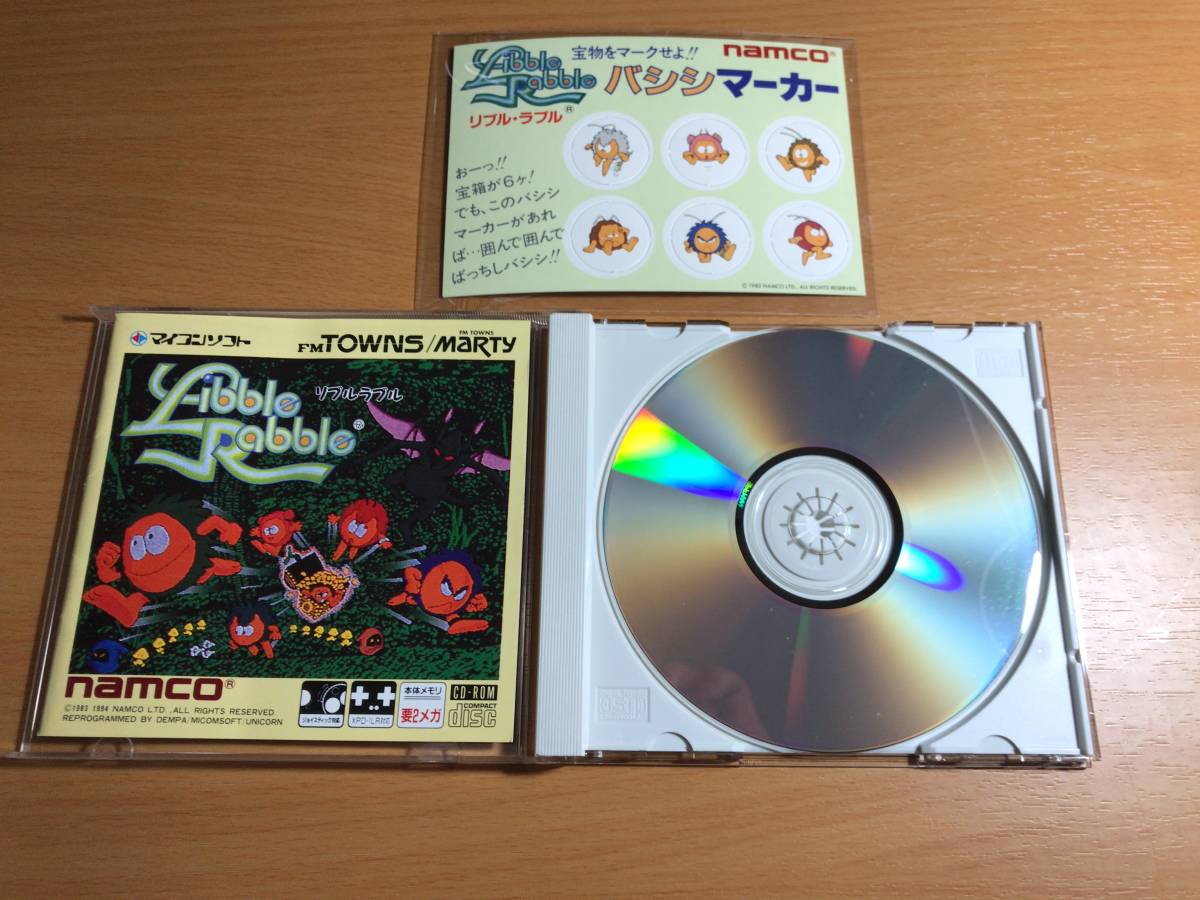 リブルラブル(品) 希少品 リブルラブル ミニポスター アーケードゲーム