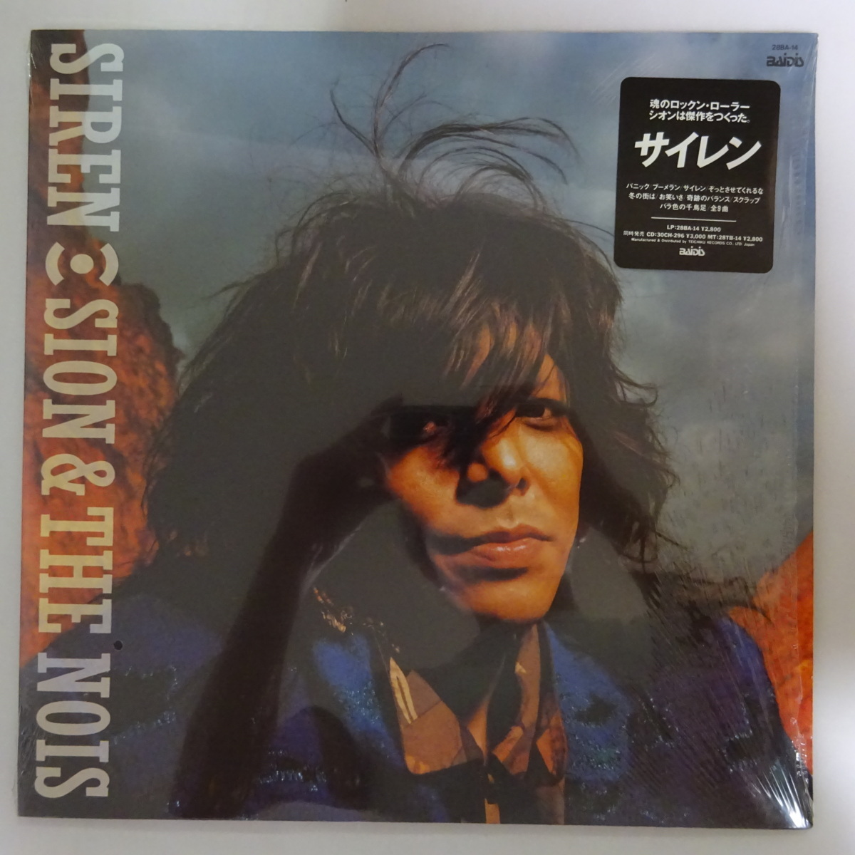  14005828; 国内盤/ステッカー帯付/ステッカー付/シュリンク シオン Sion & The Nois / Siren(さ行)｜売買されたオークション情報、yahooの商品情報をアーカイブ公開 - オークファン さ行