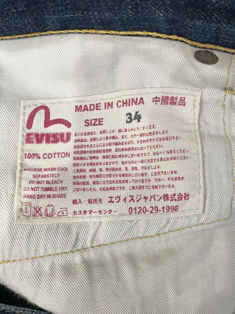 希少デザイン EVISU GENES OSAKA エヴィス エビス デニムパンツ