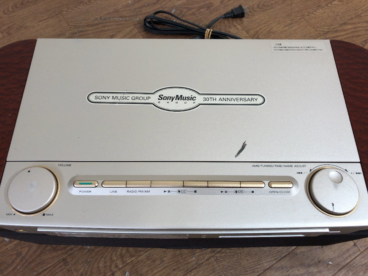 MD-7000 ソニー SONY 0 #Sony 現状渡し SONY ソニー MD-7000