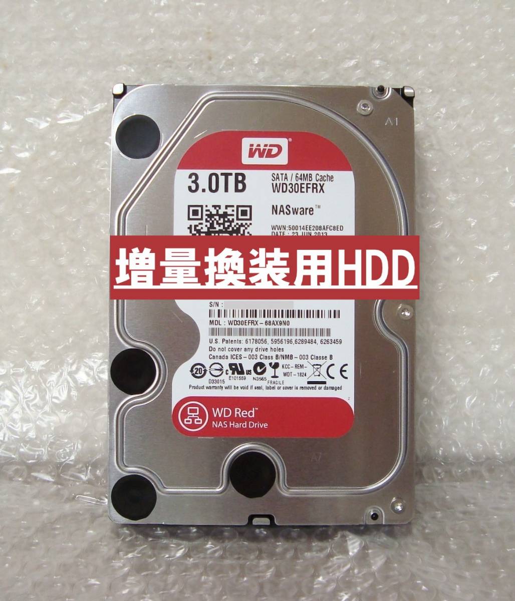 DIGA 2TB増量修理交換用HDD DMR-BRT, BWT, BZT各品番用 パナソニックDIGA 2TB増量交換修理HDD DMR-BRT.BWT.BZT各品番用