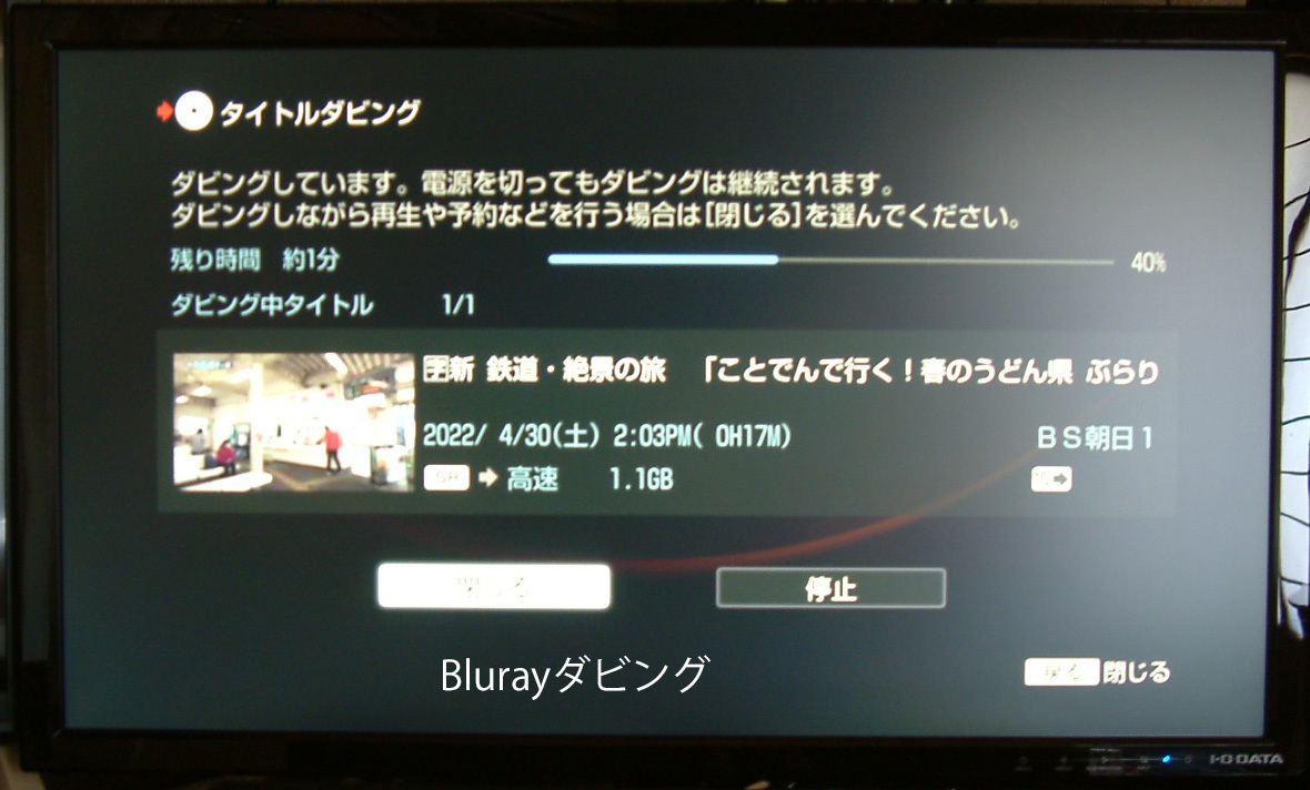 SONY BDZ-AT700 500GB ブルーレイディスクレコーダー 本体分解清掃