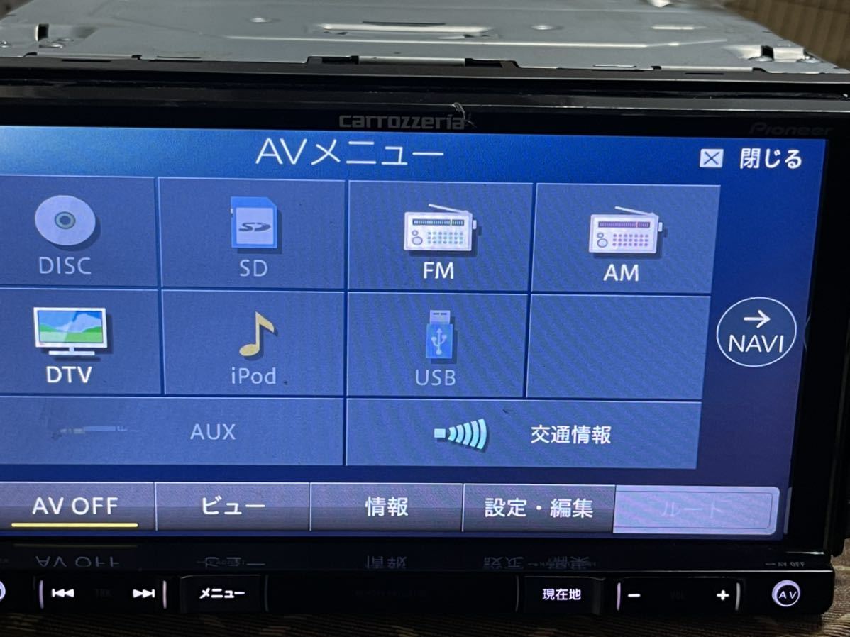 カロッツェリア carrozzeria AVIC-RZ301 地図データ2017年 楽ナビ AVIC