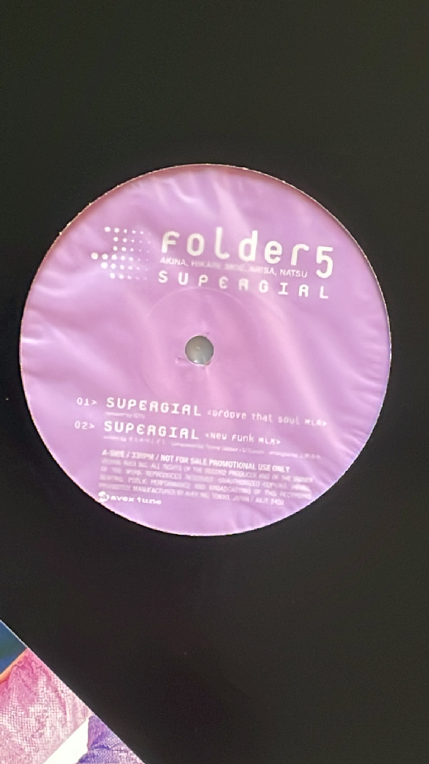 Folder SUPERGIRL 0 Supergirl | : Apple Music EP 5のアルバム