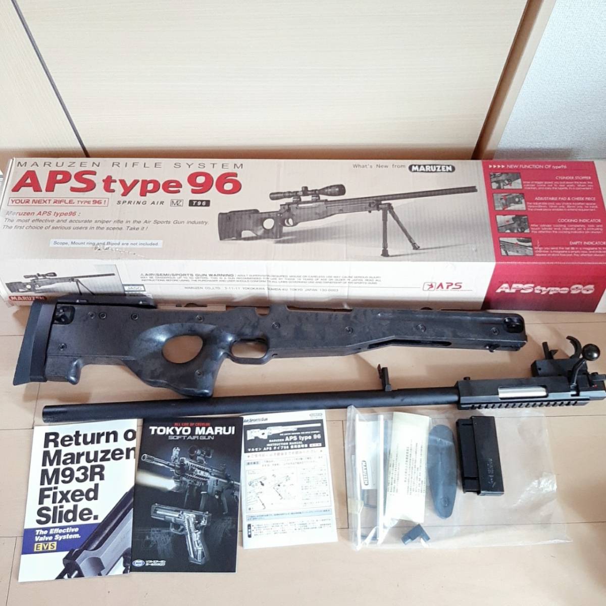  f134 1円スタート MARUZEN マルゼン エアーライフル APS TYPE96 元箱 み(エアガン)｜売買されたオークション情報、yahooの商品情報をアーカイブ公開 - オークファン エアガン