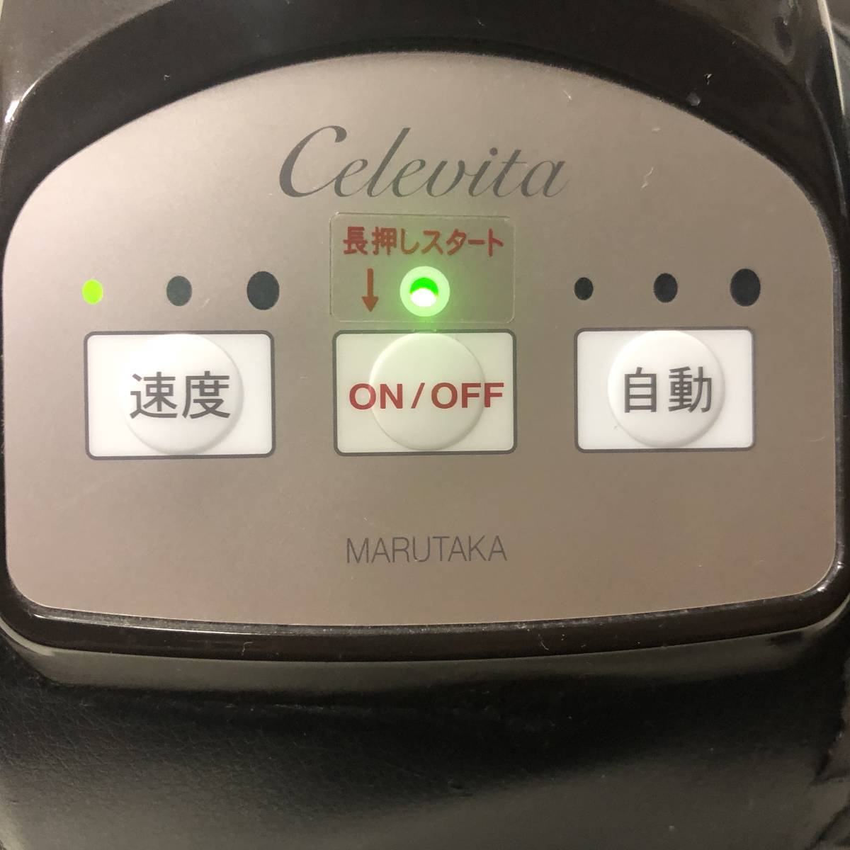動作品 マルタカ フット マッサージャー Celevita セレヴィータ RF02M マッサージ 50/60Hz 100V 美容 健康 家庭用 札幌 セレヴィータ Celevita MARUTAKA AMK108消費税なし・良品動作品 足マッサージ 超