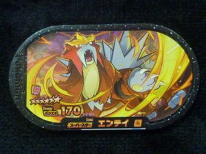 だいもんじの値段と価格推移は 25件の売買情報を集計しただいもんじの価格や価値の推移データを公開