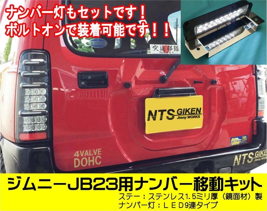 ブラックオルタネーター BA-L90-8A 90A L6】S30 GC10 L型搭載車 亀有