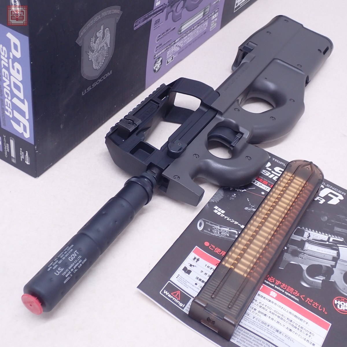 東京マルイ スタンダード 電動ガン P-90TR サイレンサー プロジェクト