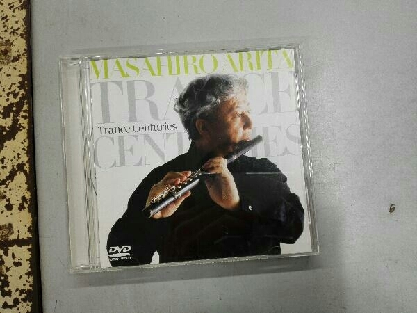 SACD ベーム モーツァルト：「交響曲全集 Vol.2」 | VIETMOIAUDIO.COM