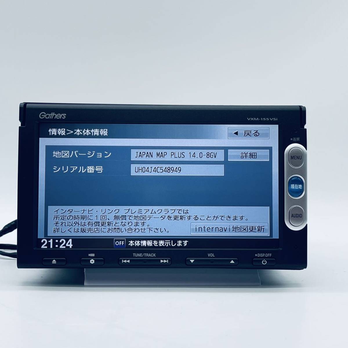 ホンダ ギャザーズ 純正 ナビ VXM-155VSI 中古 地デジ(ワンセグ) CD 