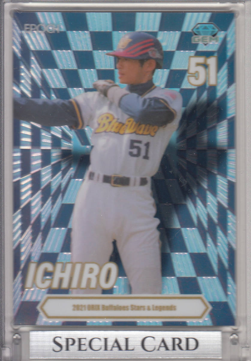 【イチロー】 EPOCH 2021 オリックス・バファローズ Stars & Legends GEM ジェム 15枚限定