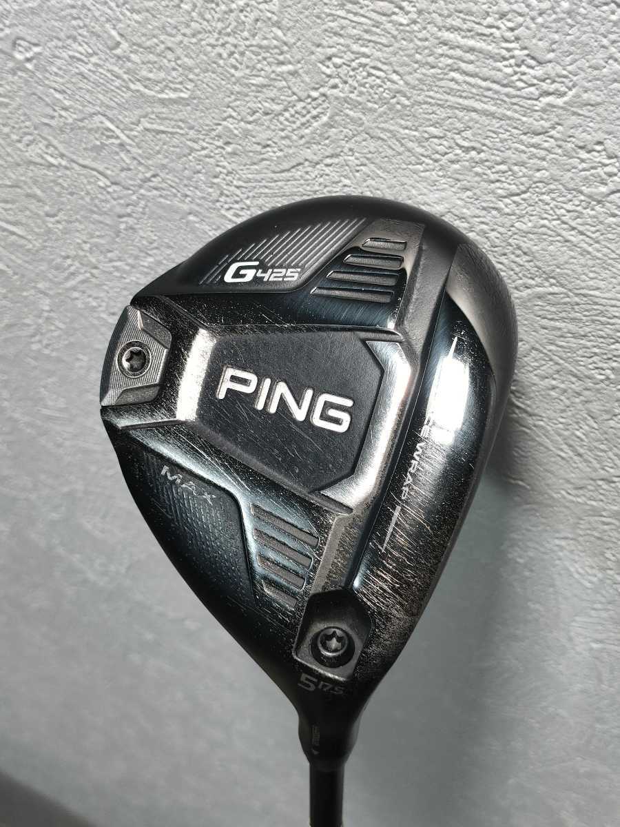 PING G425 MAX 5W フェアウェイウッド SR 【公式】ショッピングサイト
