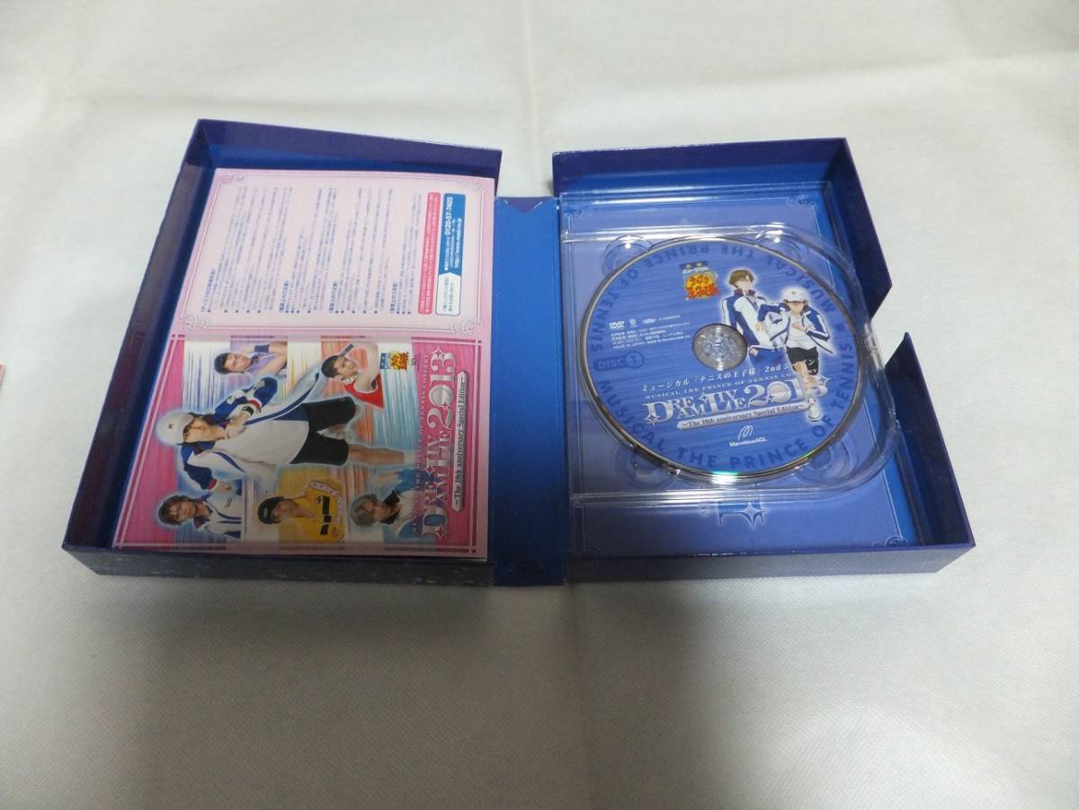 DreamLive2013 初回限定版DVD（ミュージカル『テニスの王子様