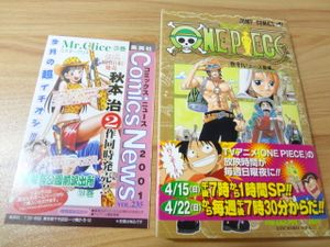 ワンピース 初版 8巻の値段と価格推移は 14件の売買情報を集計したワンピース 初版 8巻の価格や価値の推移データを公開