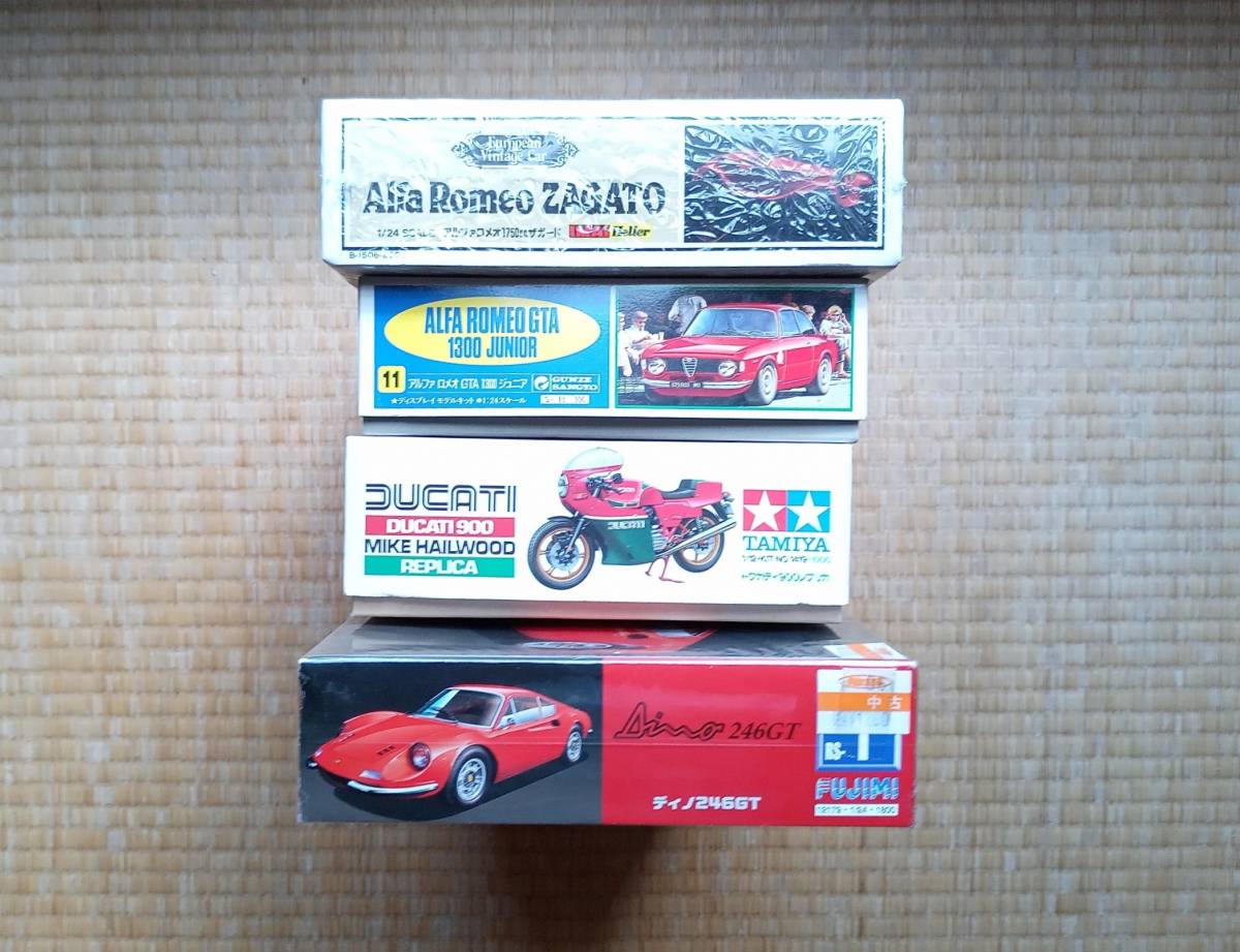 フジミ・ディノ245GT イマイ・アルファロメオ1750ザガード グンゼ