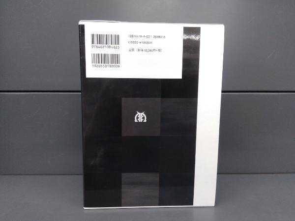 鉄道の百科事典 Amazon.co.jp: 鉄道No.1全(オール)百科 (コロタン文庫 57) : 吉川 文夫: 本