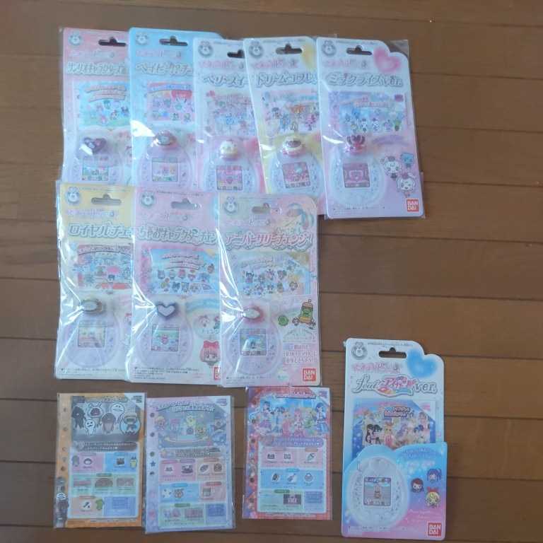 たまごっち コレクション保存品 たまごっちピース たまデコチェンジ