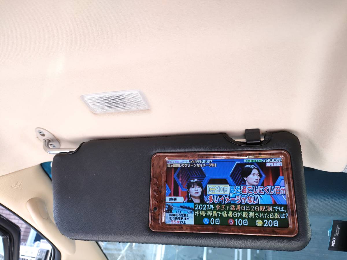 中古・良品】バイザーモニター 7インチ フレーダーマウス アルファード 