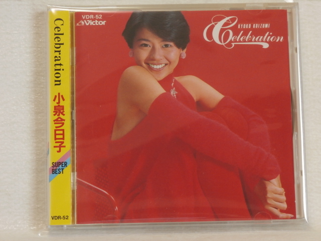 送料無料，セール ＜ 同様＞ 小泉今日子 / Celebration セレブレーション SUPER BEST 帯付 国内正規セル版 激レア(小泉今日子)｜売買されたオークション情報、yahooの商品情報をアーカイブ公開 - オークファン か行