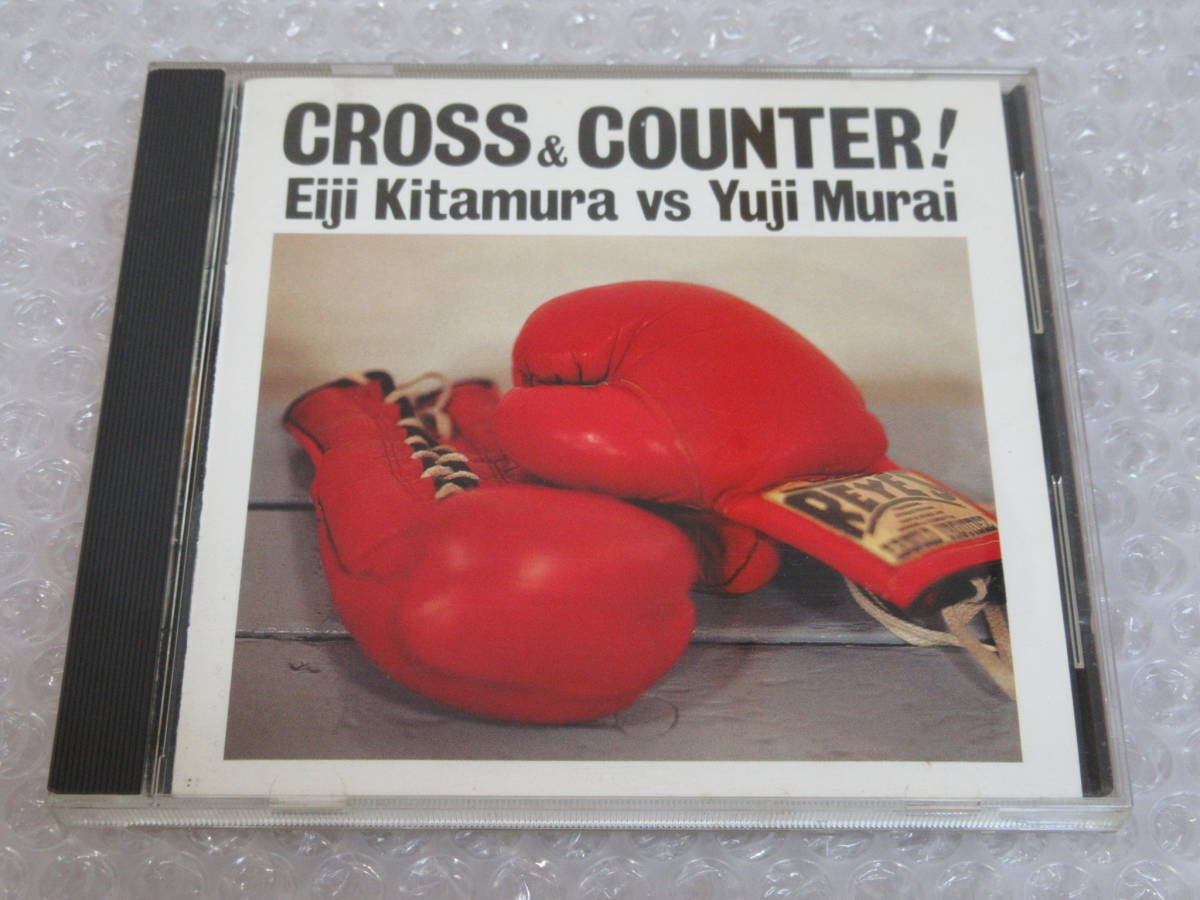 HOT，定番 CD 北村英治/村井祐児 CROSS&COUNTER GML純金CD/GOLD CD/EIJI KITAMURA vs YUJI MURAI(ジャズ一般)｜売買されたオークション情報、yahooの商品情報をアーカイブ公開 - オークファン ジャズ一般