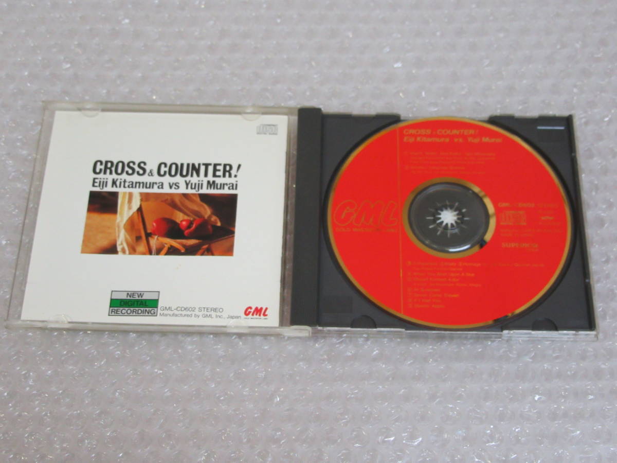 Yahoo!オークション - cdの中古品・新品・未 -北村英治 2026年最新