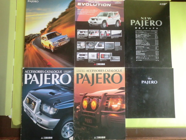 三菱自動車カタログ 【パジェロ PAJERO】 22冊 1996～2000年発行