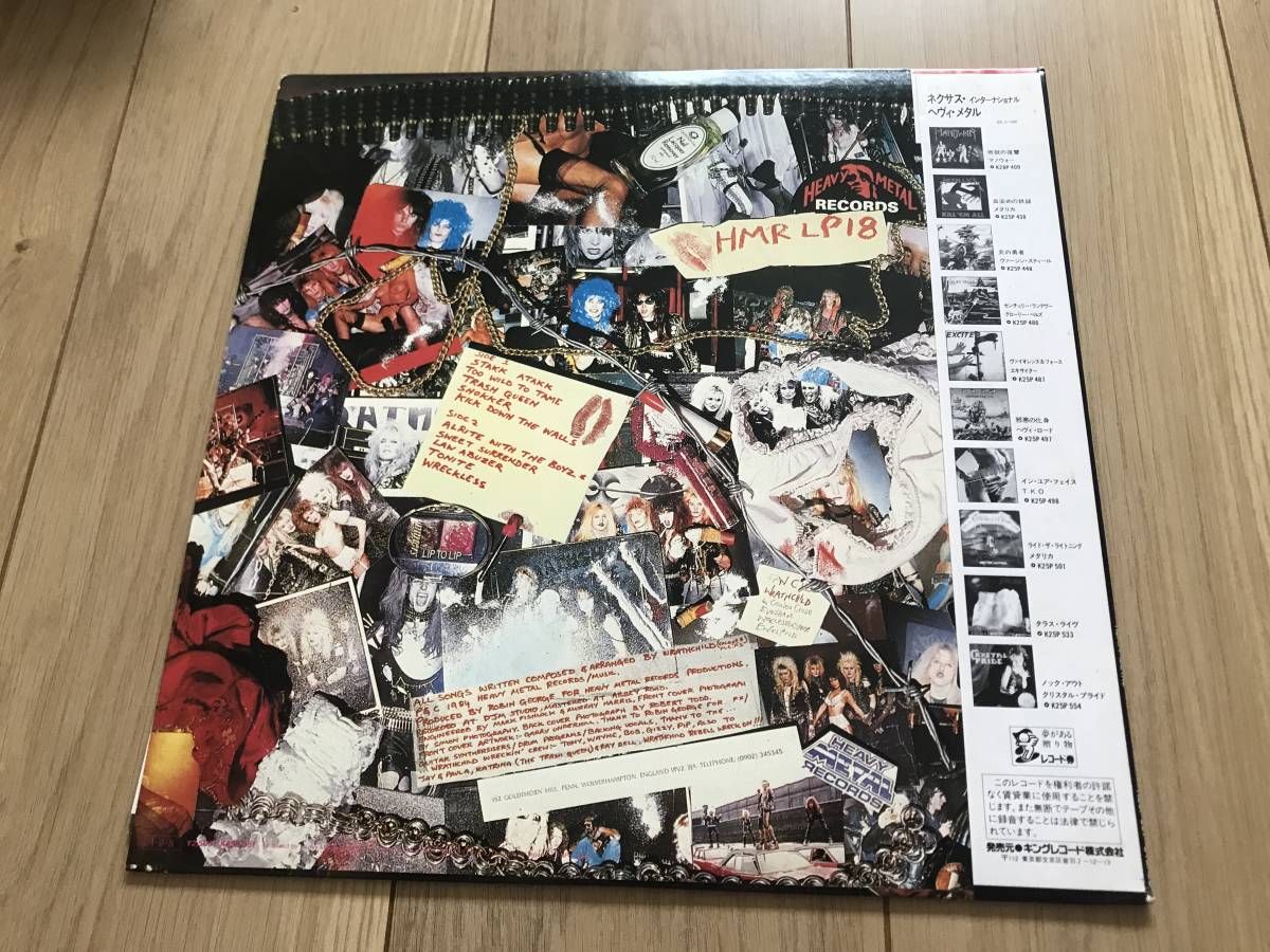 ⁄ Wrathchild ラスチャイルドの値段と価格推移は？｜14件の売買データ