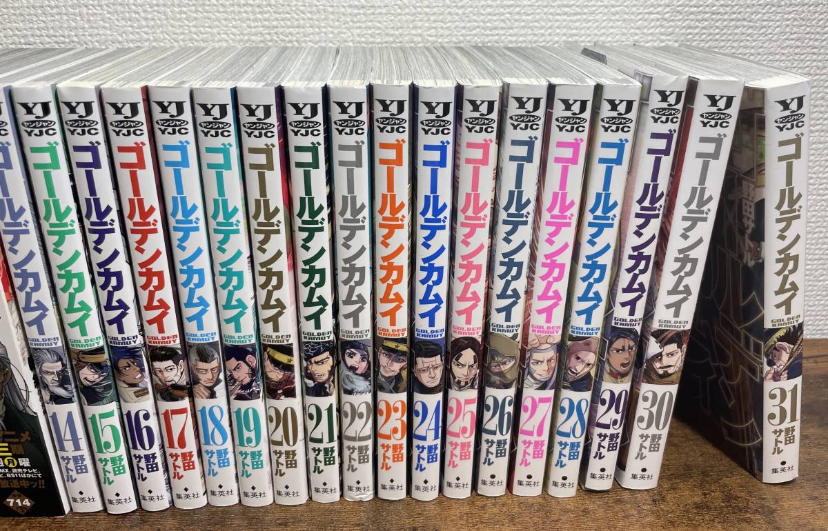1円スタート】ゴールデンカムイ ジャンプリミックス版1-6巻 14-31巻 