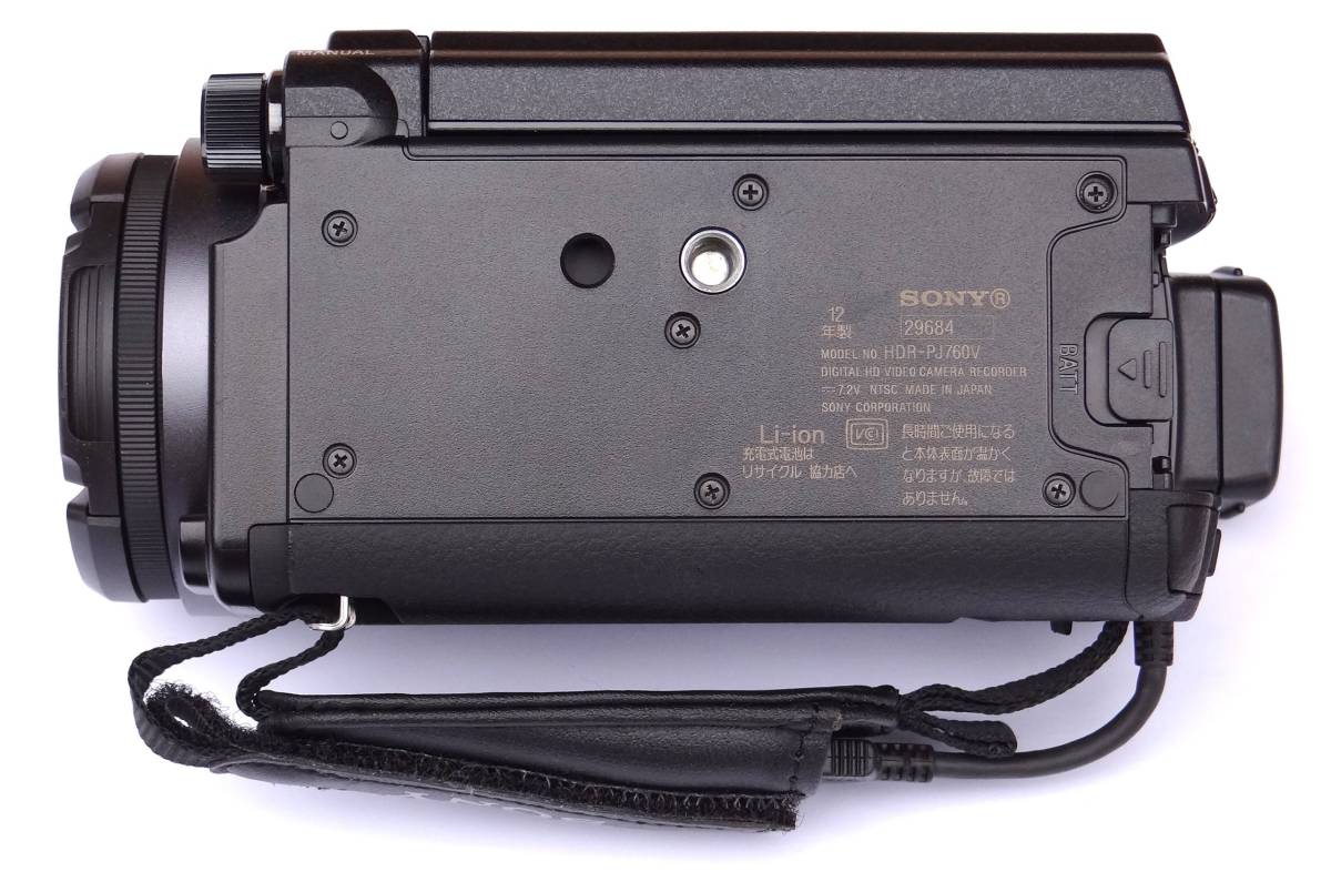 付属品多数】SONY HDR-PJ760V 空間光学手ブレ補正 バッテリー3個