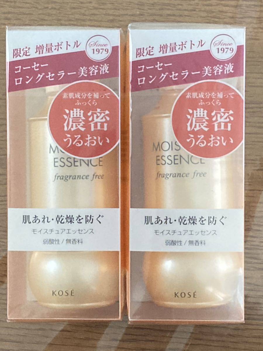 KOSE コーセー モイスチュアエッセンス FF 130mL 2本セット 未使用 未