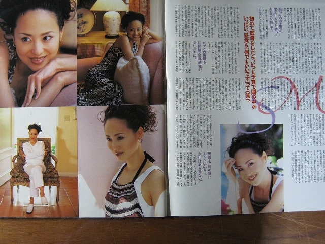 97【神田正輝との離婚会見後のロングインタヴュー】松田聖子