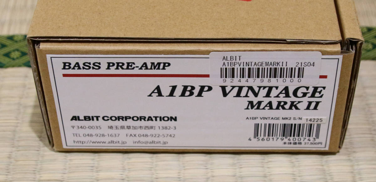 ALBIT ( アルビット ) / A1BP VINTAGE MARKII ALBIT A1BP VINTAGE 入荷