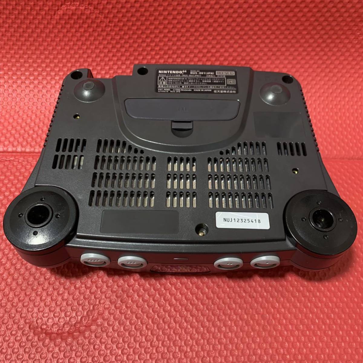 NUS-001 Nintendo 0 Nintendo64 本体 ニンテンドー64 NINTENDO ニンテンドー NINTENDO64 (ニンテンドー) &frasl; 任天堂 64&frasl;NUS-001|ハードオフ公式通販オフ 任天堂|NINTENDO ゲーム機 4点