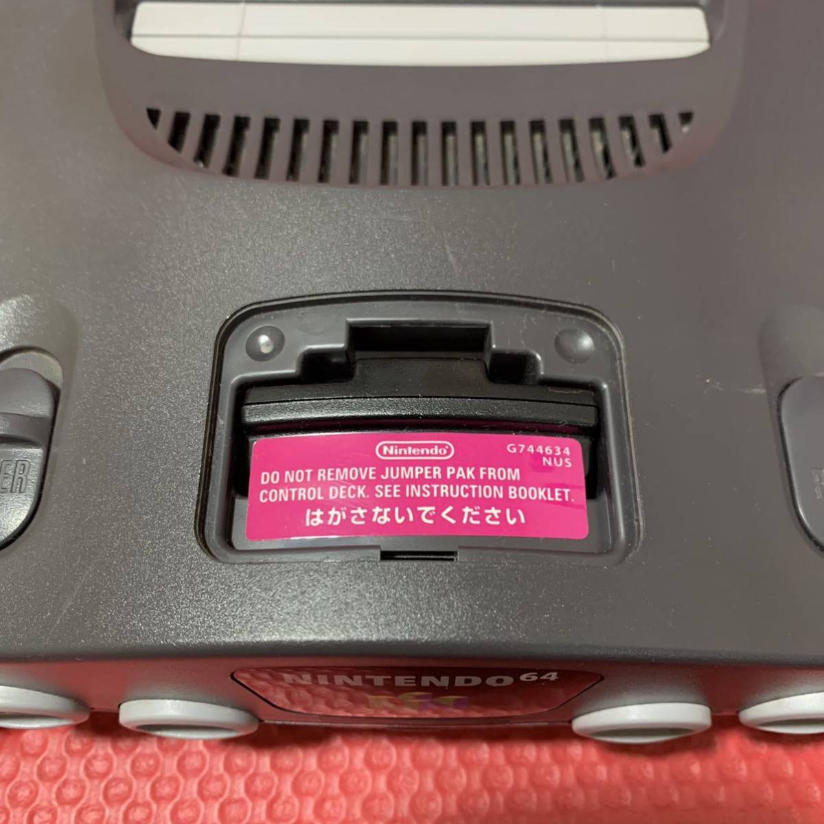 NUS-001 Nintendo 0 Nintendo64 本体 ニンテンドー64 NINTENDO ニンテンドー NINTENDO64 (ニンテンドー) &frasl; 任天堂 64&frasl;NUS-001|ハードオフ公式通販オフ 任天堂|NINTENDO ゲーム機 4点