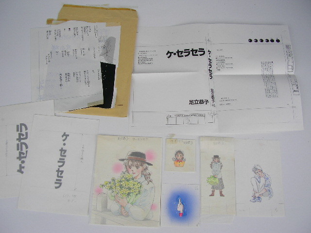 2026，低価 54 足立恭子 原稿 原画 ケ セラセラ マーガレット掲載(サイン、直筆画)｜売買されたオークション情報、yahooの商品情報をアーカイブ公開 - オークファン サイン、直筆画