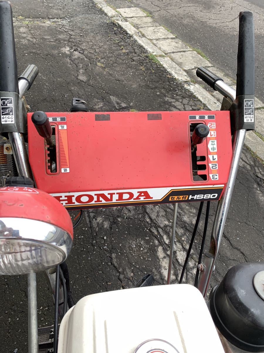 売切□札幌☆除雪機☆HONDA/ホンダ☆HS80☆8馬力☆エンジン始動・動作