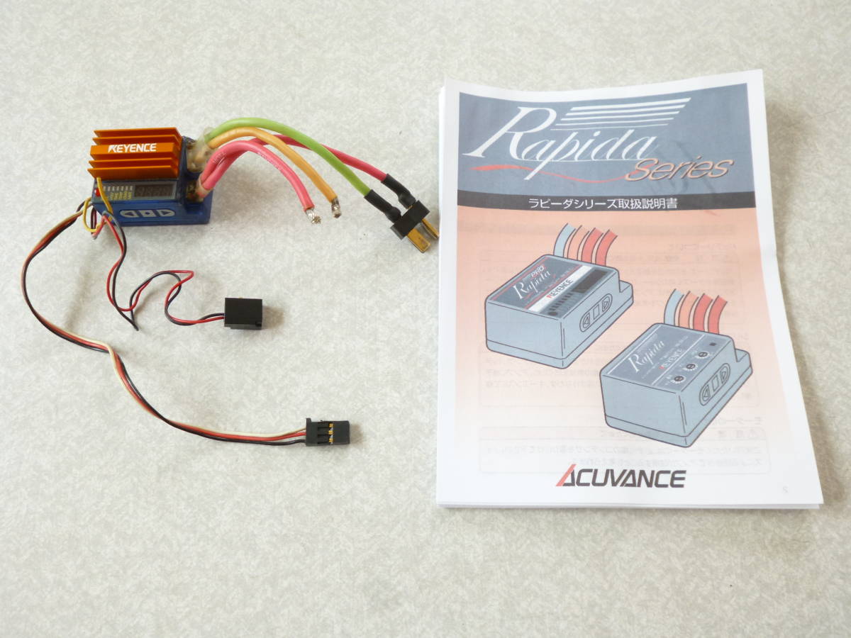 ラジコン ラジドリ アンプ KEYENCEラピーダプロ