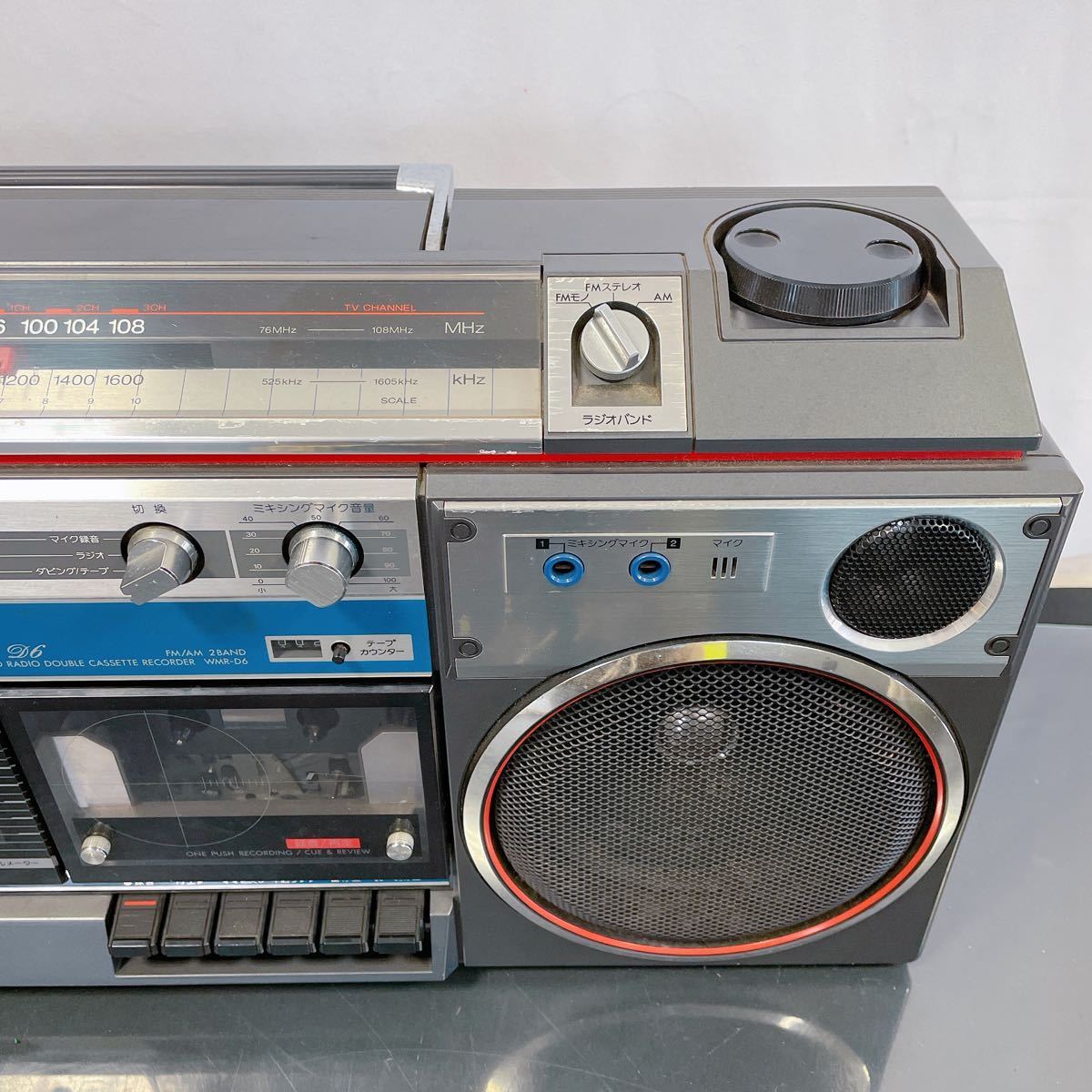 WMR-D6 サンヨー ラジカセ SANYO 昭和レトロ!! ダブルカセット⁄ラジオ