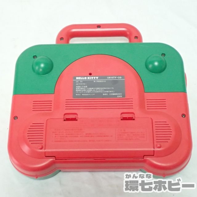 ほぼ未使用 16年前レトロ サンリオ ハローキティ キティちゃん ATM