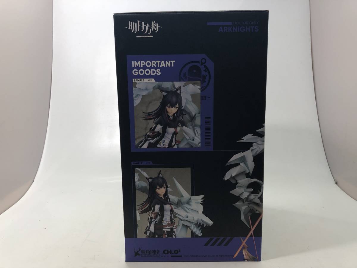 09662】[未開封品] アークナイツ テキサス 昇進段階21/7スケール