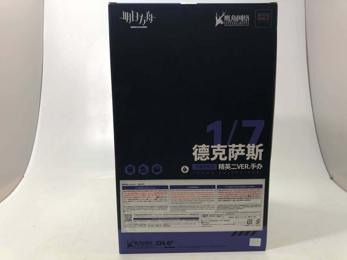 09662】[未開封品] アークナイツ テキサス 昇進段階21/7スケール