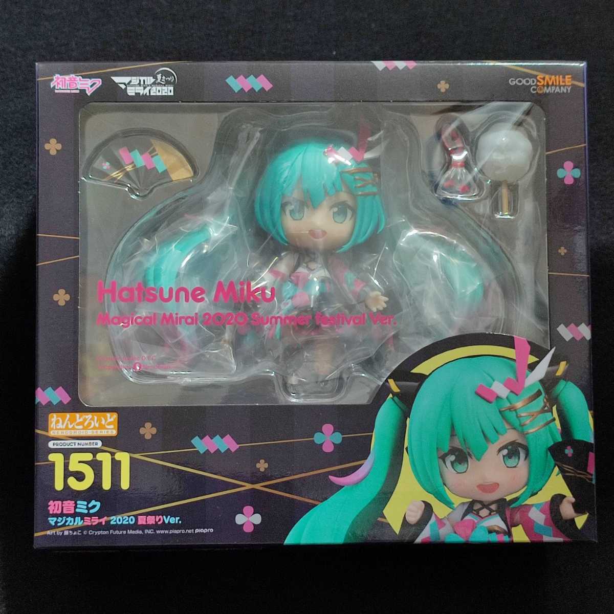 【人気定番，本物保証】 初音ミク マジカルミライ 2020 夏祭りVer. ねんどろいど グッドスマイルカンパニー(初音ミク)｜売買されたオークション情報、yahooの商品情報をアーカイブ公開 - オークファン 初音ミク