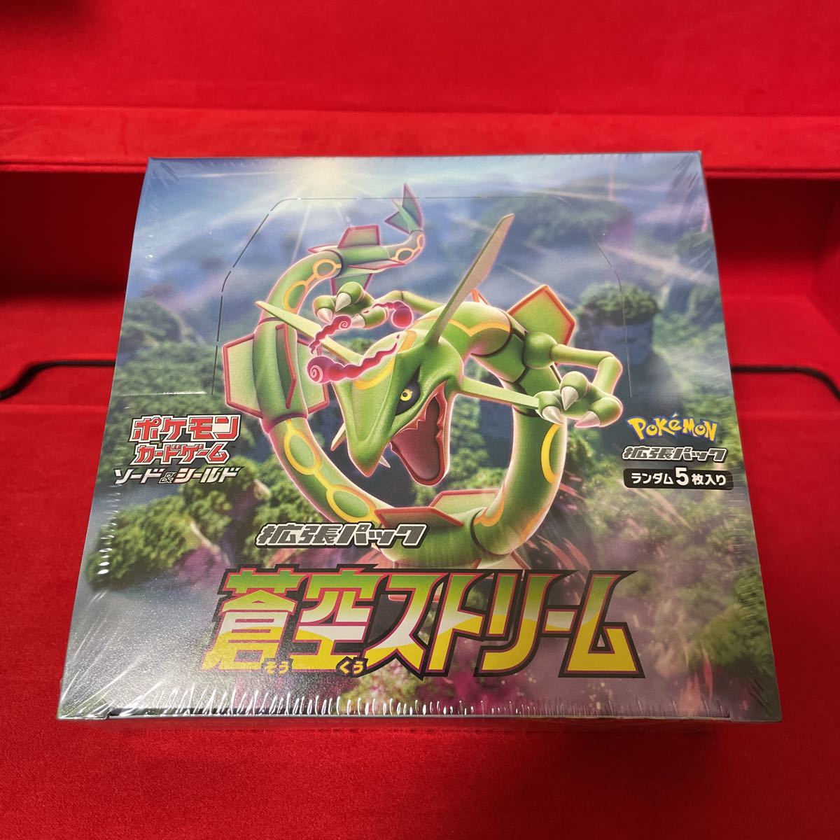 ポケモンカードゲーム ソード&シールド 拡張パック「蒼空ストリーム