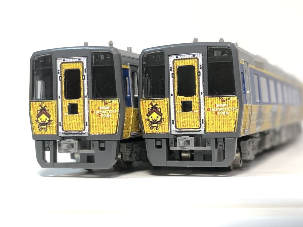 MICROACE 西武鉄道10000系電車「☆（ほし）のある町 秩父長瀞」号 7両