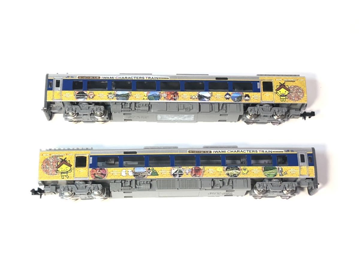 MICROACE 西武鉄道10000系電車「☆（ほし）のある町 秩父長瀞」号 7両